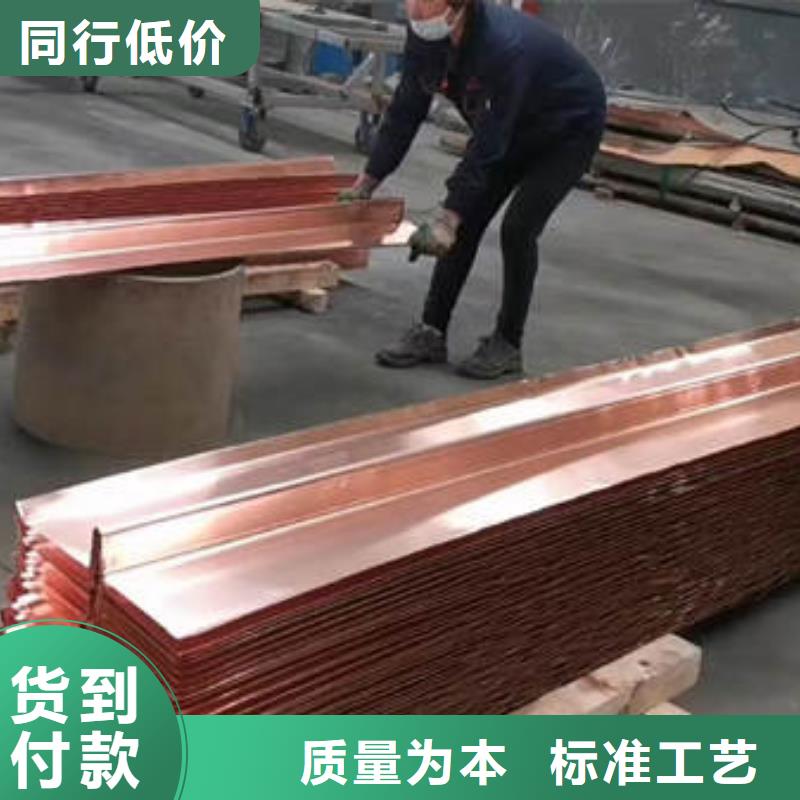 紫铜片止水源头厂家