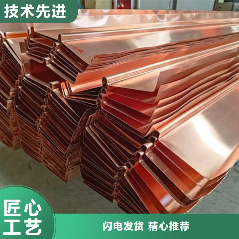 双牌大坝止水铜片厂家价格多少钱一米