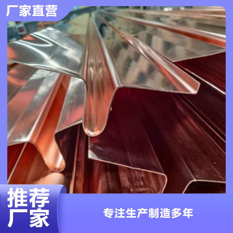 茌平铜片止水-一生产厂家