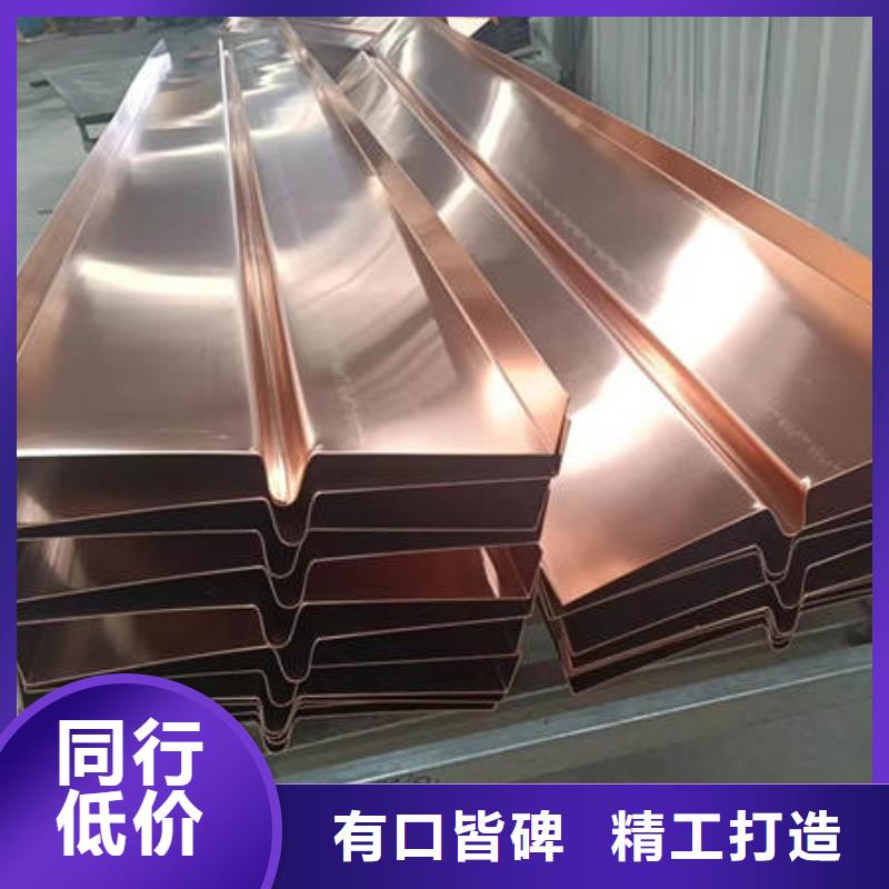 依兰紫铜止水价格多少钱一米