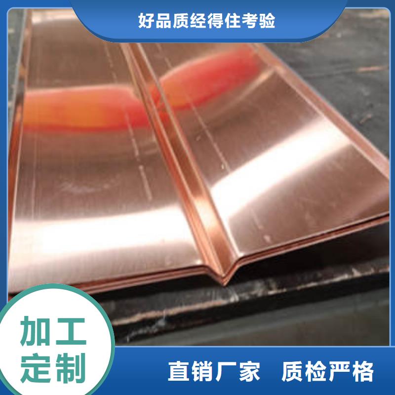 会东W型止水铜片价格实惠