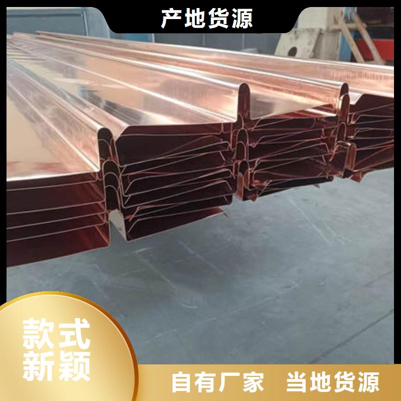 冷水滩W型止水铜片实力厂家