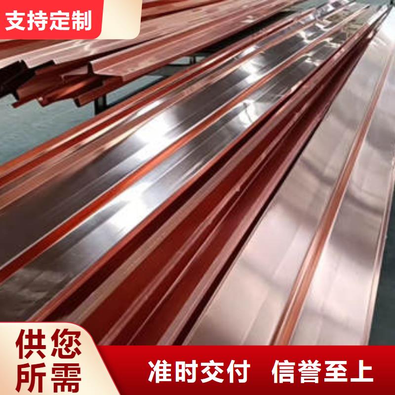 紫铜片止水供货商出售<2025已更新(今日/行情）