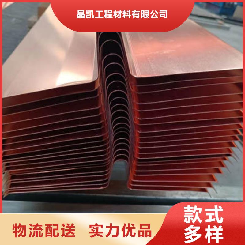 欢迎光临,雅安w形止水铜片价格优