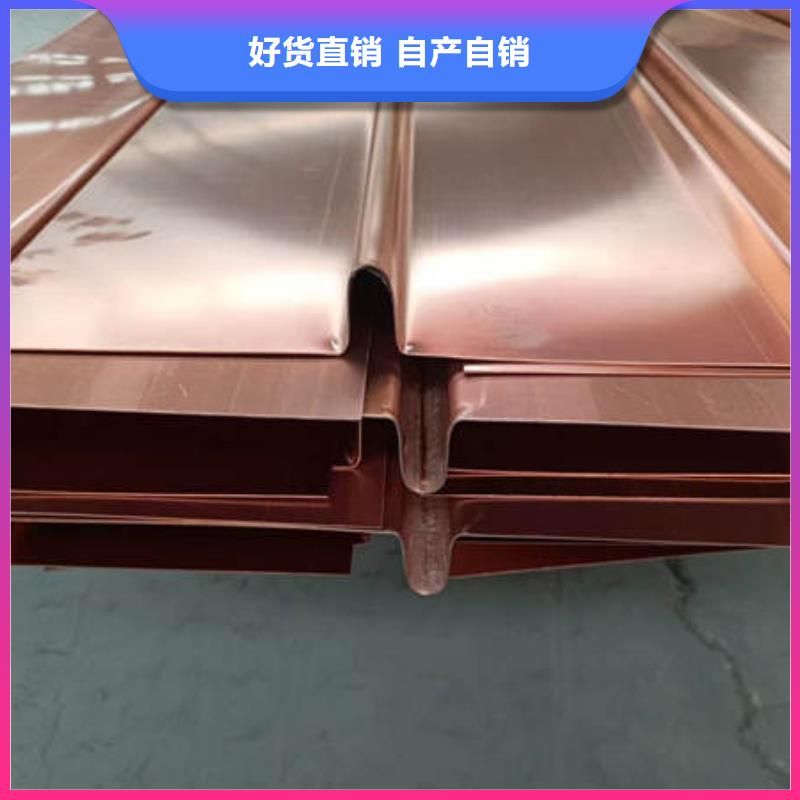 吉利紫铜止水厂家价格