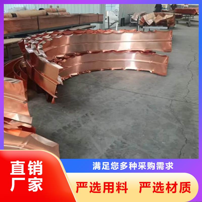 止水铜片紫铜片止水一致好评产品