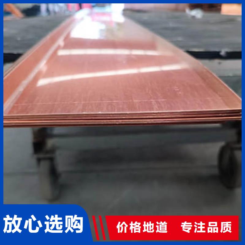 厚街镇w2型止水铜片图片