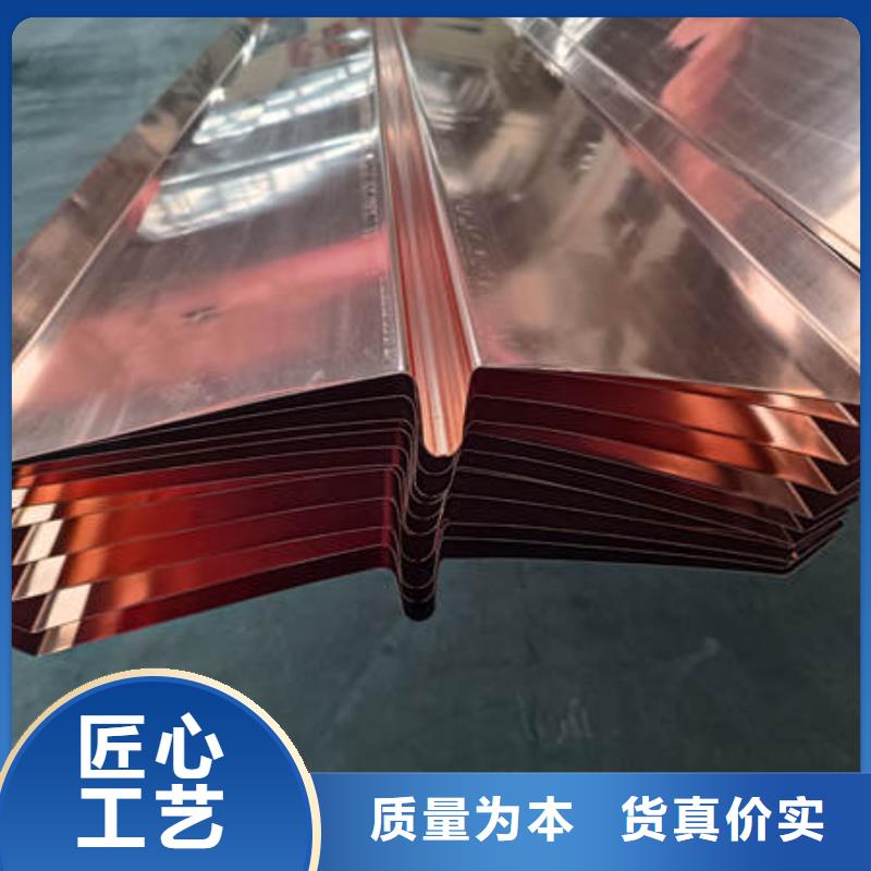 郧县紫铜止水厂家价格