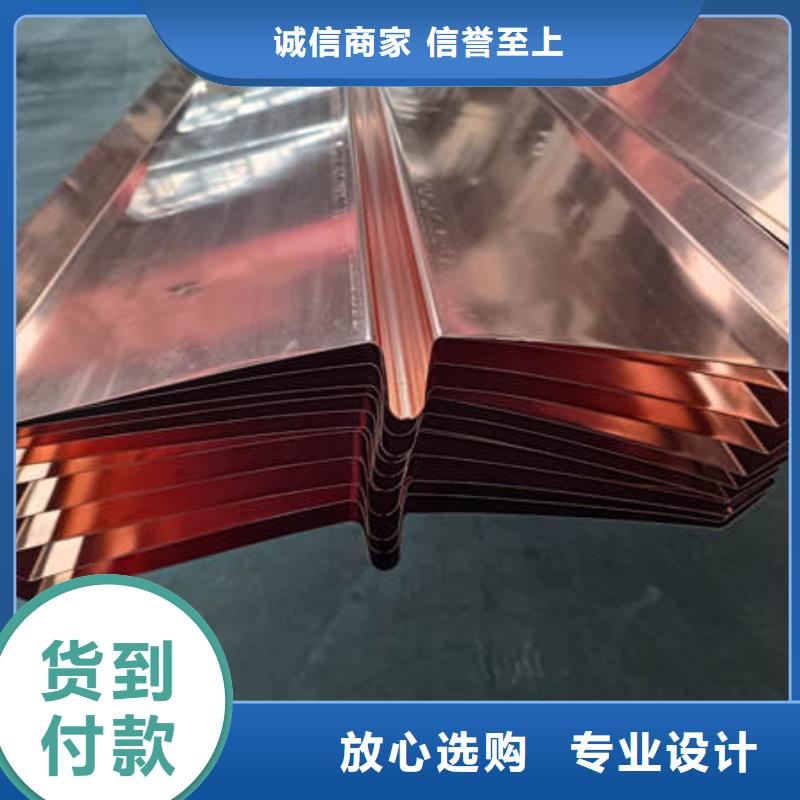 甘肃陇南w型紫铜止水片厂家供应