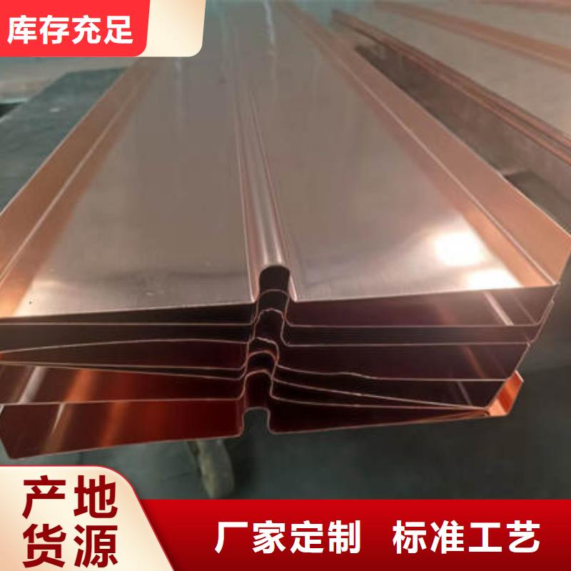滦南县紫铜止水货源