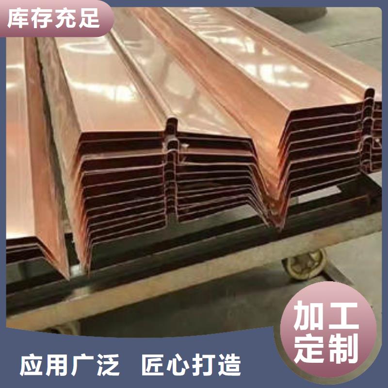 止水铜片订制