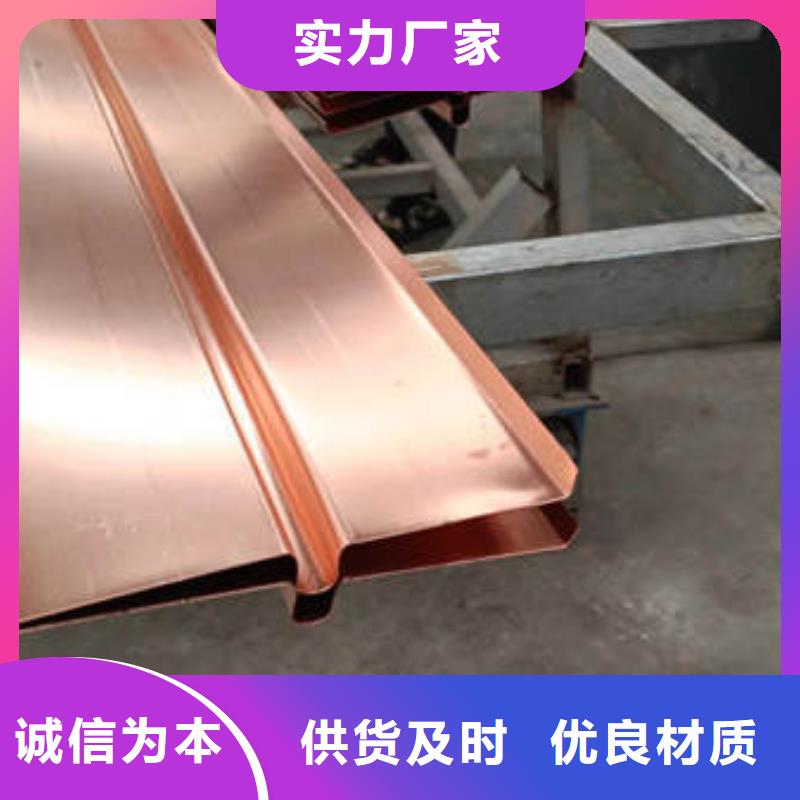 武昌紫铜止水片-----质优价廉
