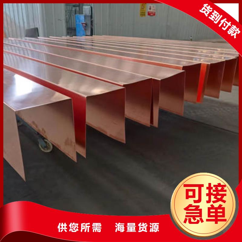 广东东莞w型紫铜止水片正规厂家
