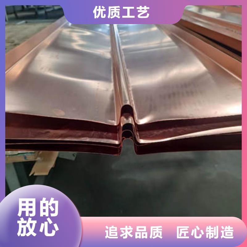 铁东紫铜止水厂家价格