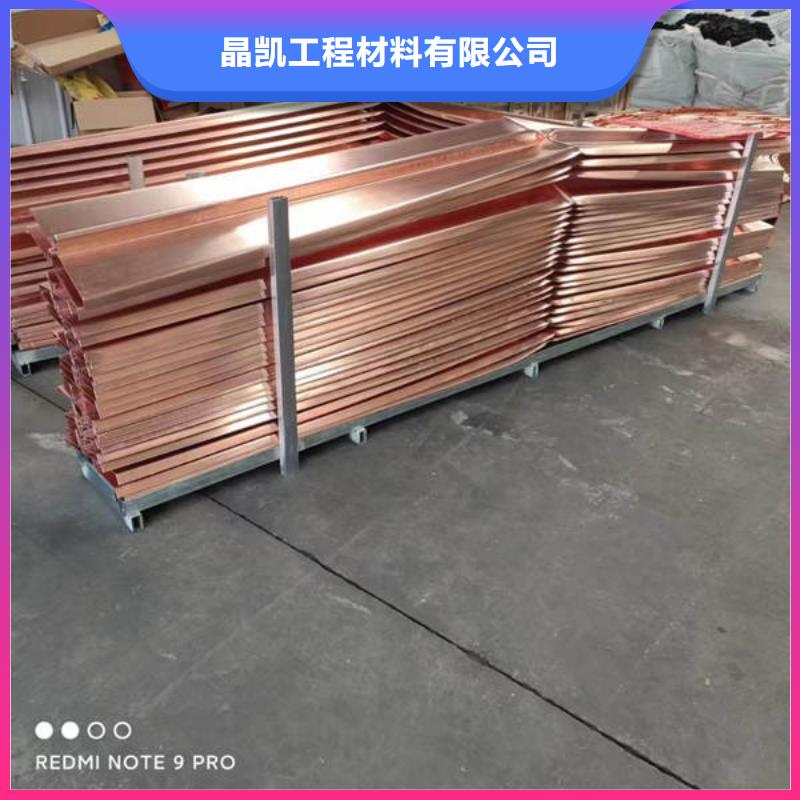 会东W型止水铜片价格实惠
