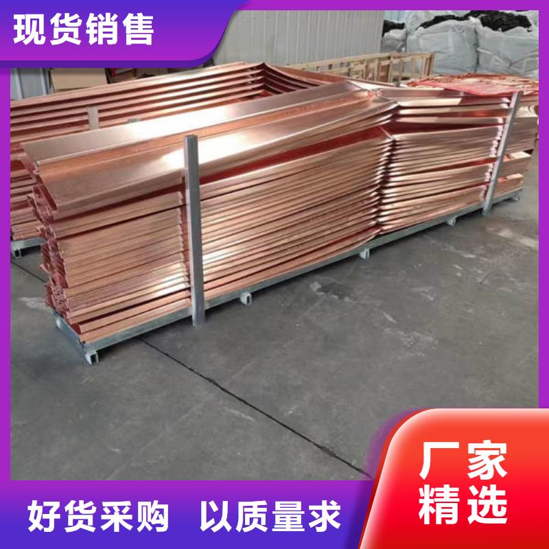 甘洛止水铜片厂家价格多少钱一米