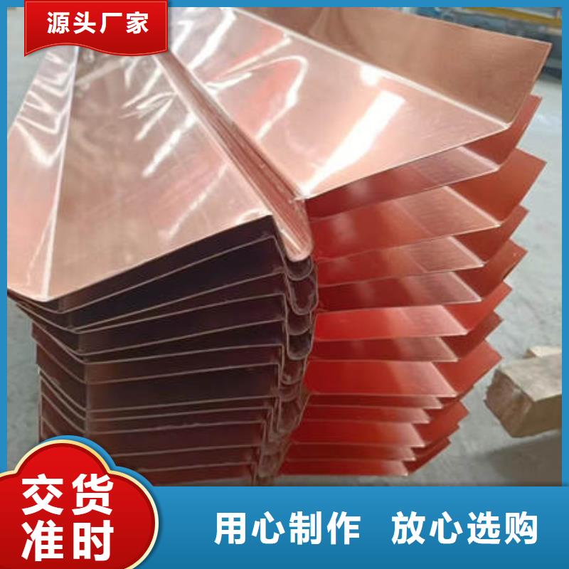 嘉禾县紫铜止水正规厂家