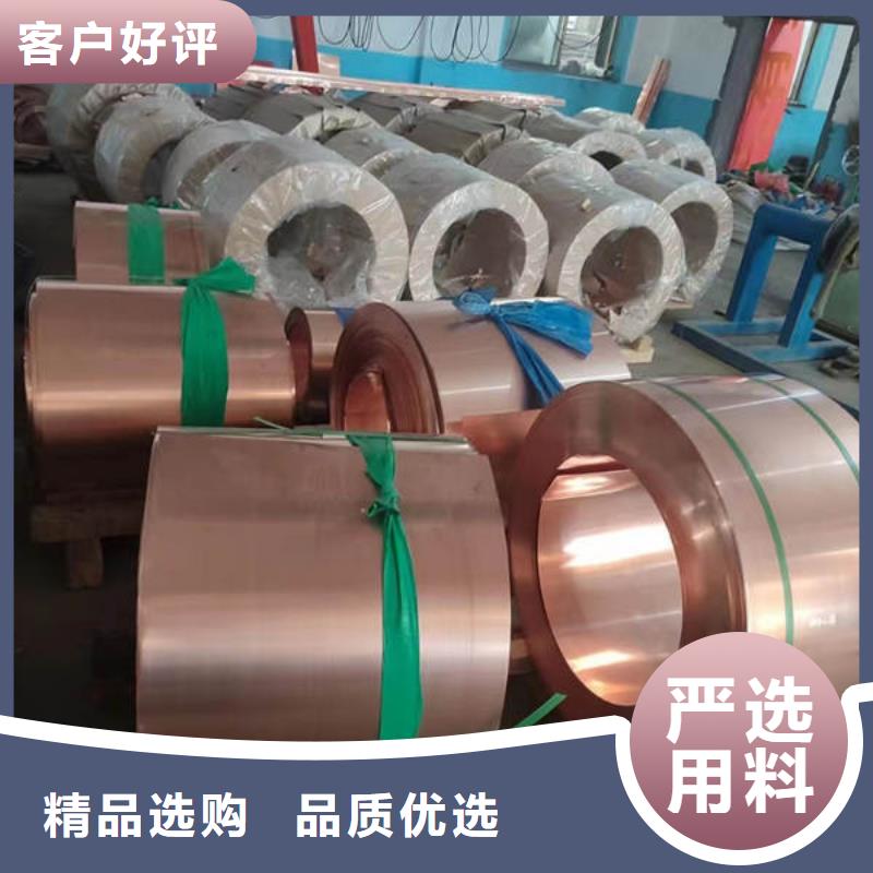 盐湖止水铜片无中间商