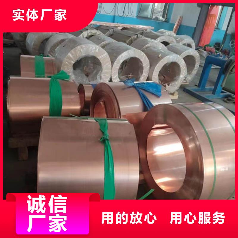 甘肃金昌紫铜止水厂家订做<2025已更新(今日/价格)