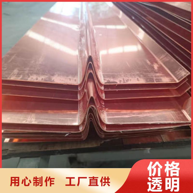 万荣T2紫铜止水厂家