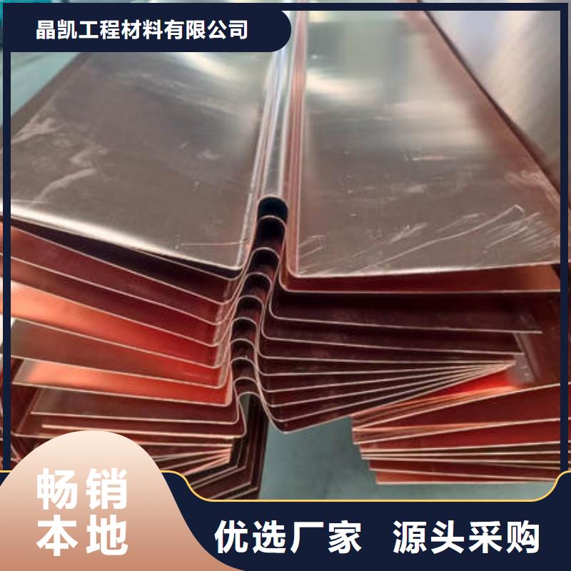 龙湾铜止水品质过关