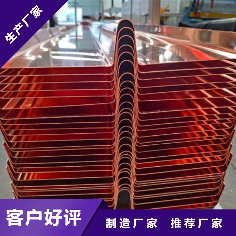 铁东紫铜止水厂家价格