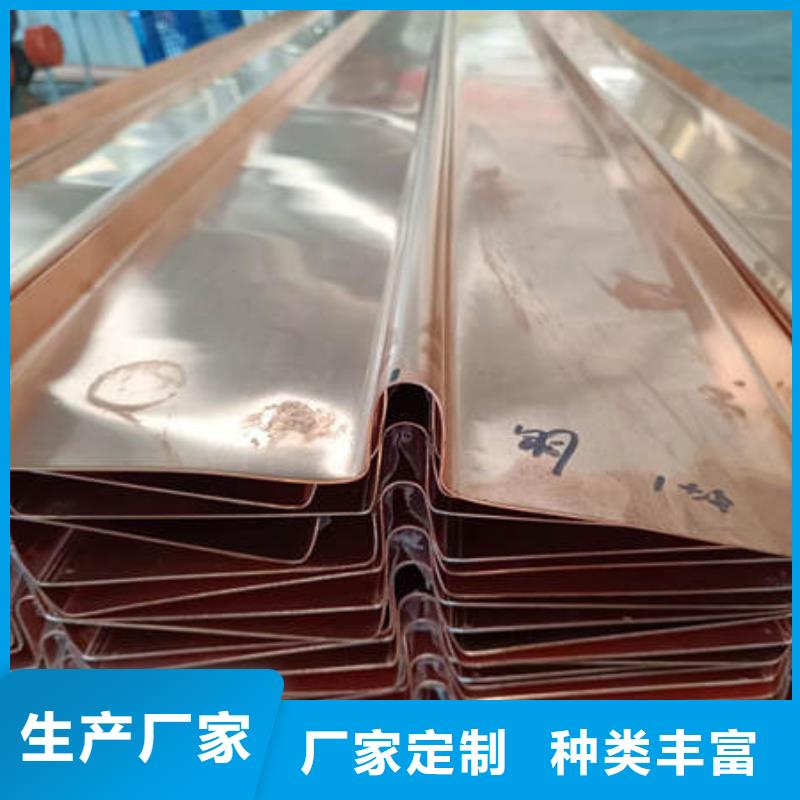 东安紫铜止水价格行情