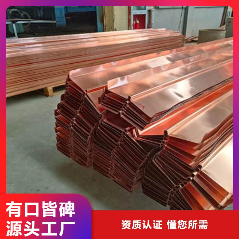 吉利紫铜止水厂家价格