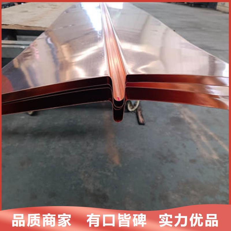 迁西紫铜止水良心厂家