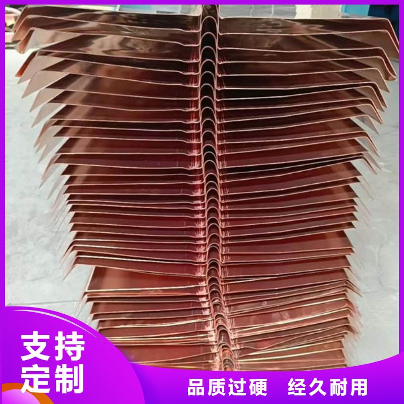 止水铜片排水盲沟管定制销售售后为一体