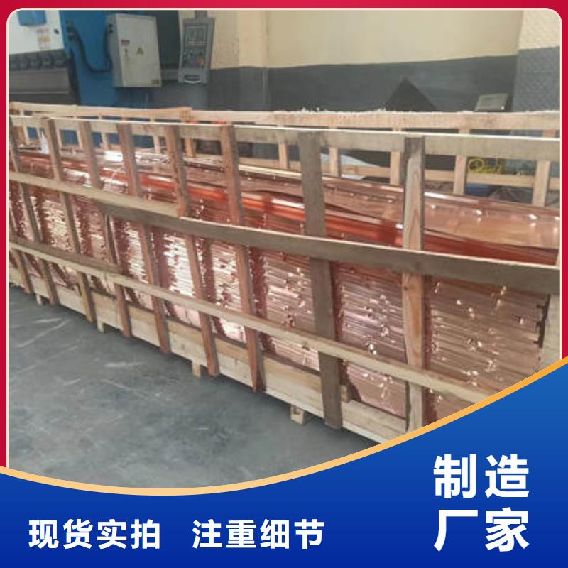 甘肃陇南w型紫铜止水片厂家供应