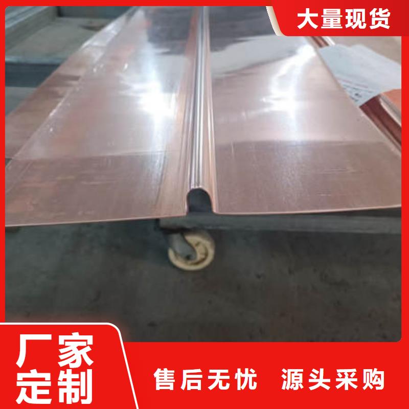 止水铜片【紫铜止水】详细参数