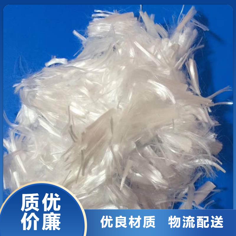 泗水混凝土抗裂纤维厂家价格多少钱一吨