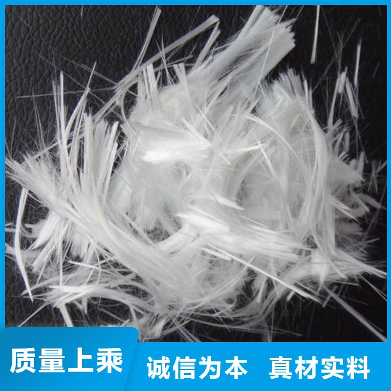 聚丙烯抗裂纤维哪里卖混凝土搅拌站直供