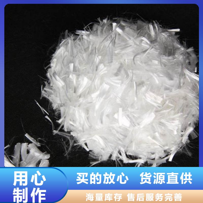 昆明聚丙烯短纤维供应<2025已更新(今天/)