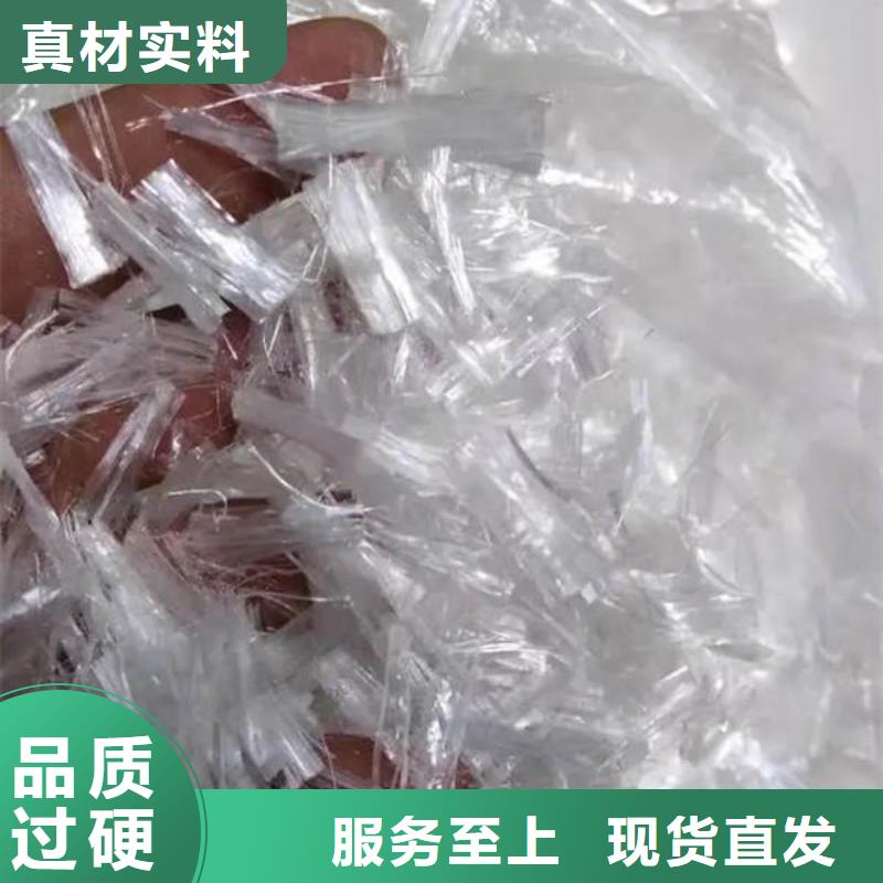 福永街道阻裂纤维厂家价格多少钱一吨