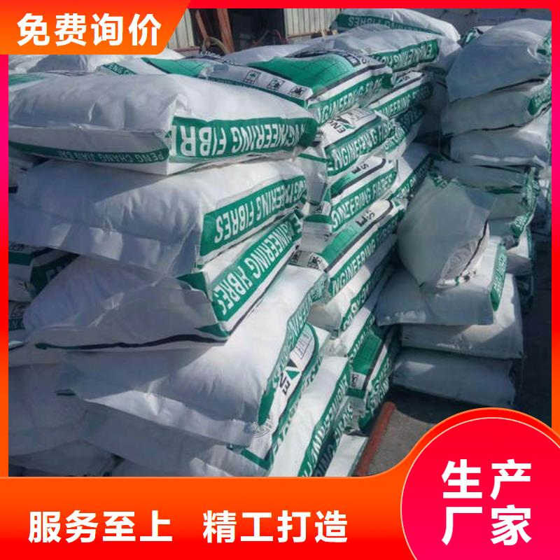 烟台聚丙烯抗裂阻裂纤维哪家好