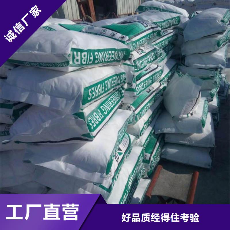 青白江聚丙烯阻裂纤维市场价格<2025已更新(今日/动态)