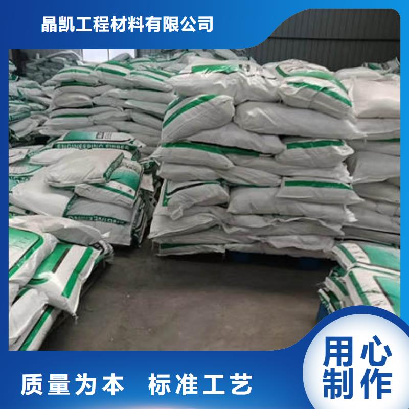 山阳混凝土抗裂纤维多少钱一吨