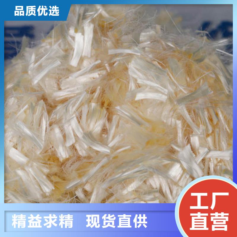忻州聚丙烯抗裂阻裂纤维多少钱一吨