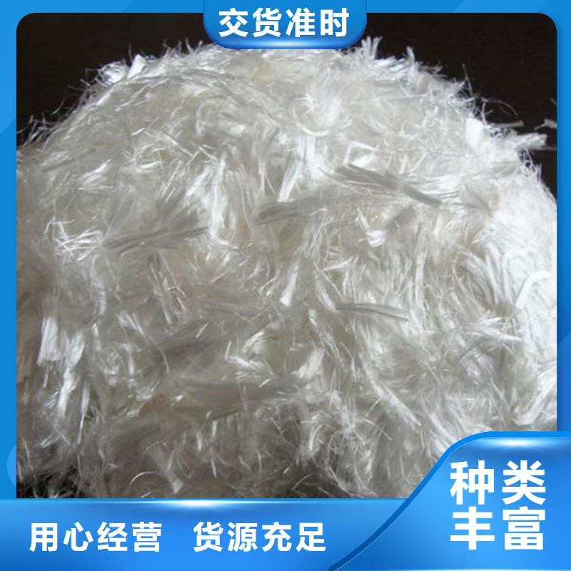 灵丘聚丙烯防裂纤维经销商销售<2025已更新(今日/动态)