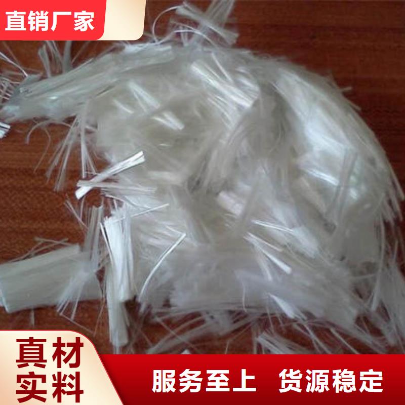 蓝山聚丙烯纤维多少钱一公斤