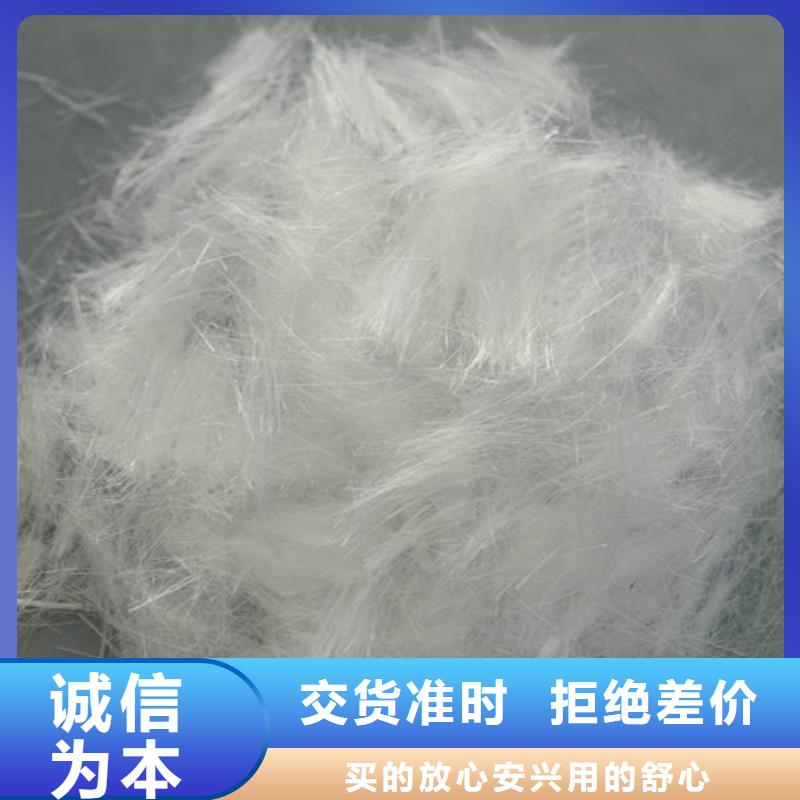 牡丹江聚丙烯抗裂纤维加工厂供应<2025已更新(今日/价格)