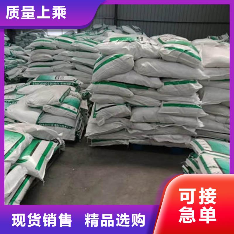 广东河源聚丙烯抗裂纤维市场价格<2025已更新(今日/动态)