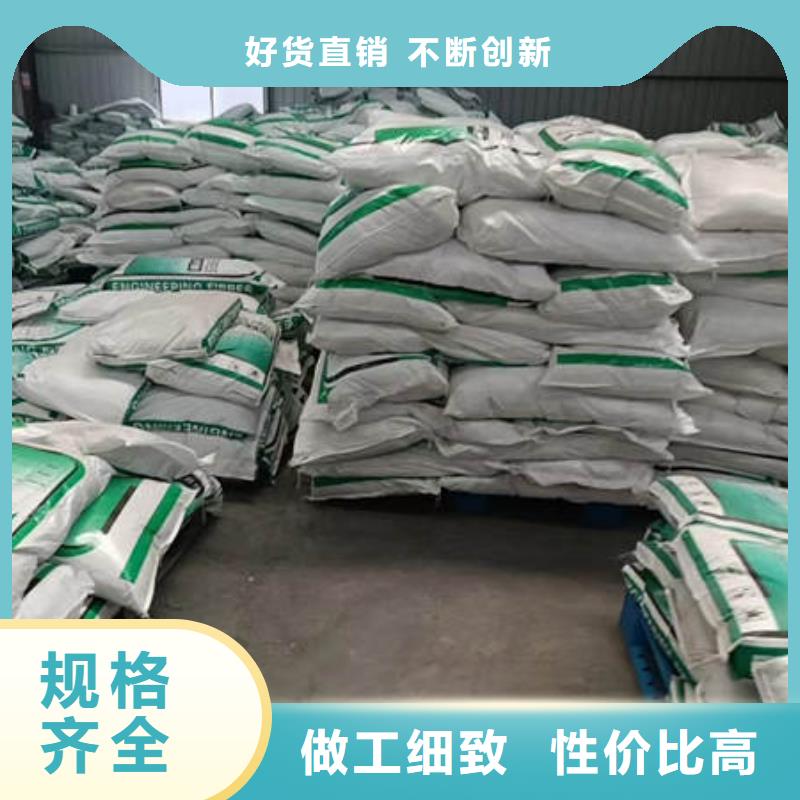 昆明聚丙烯短纤维供应<2025已更新(今天/)