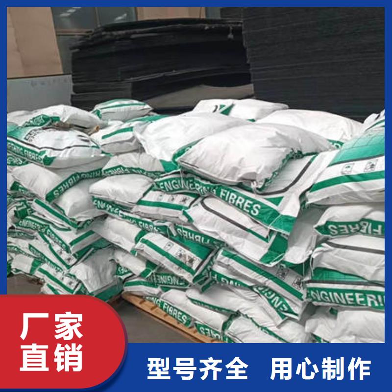 聚丙烯纤维【土工布】实力雄厚品质保障