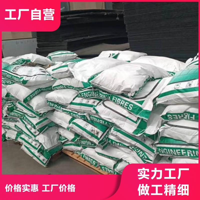 抚顺聚丙烯抗裂纤维贸易商发货<2025已更新(今日/公告)