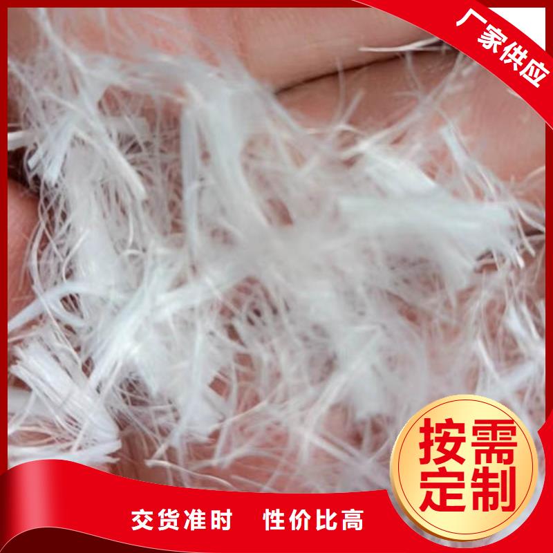 烟台聚丙烯抗裂阻裂纤维哪家好