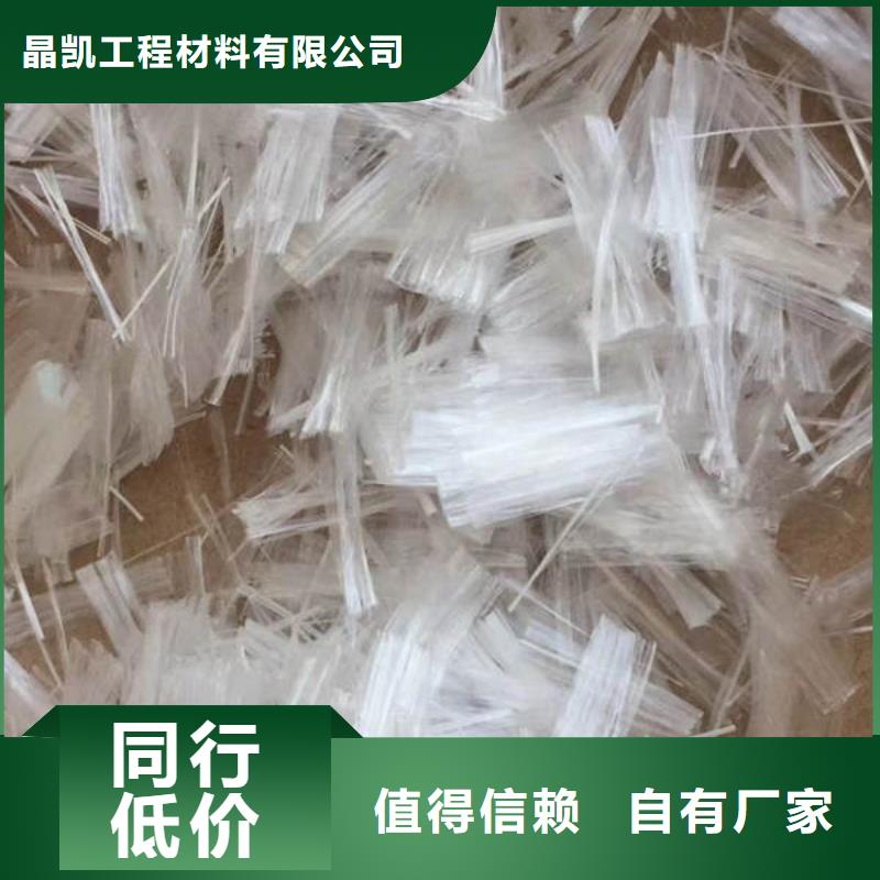 苏家屯抗裂纤维规格