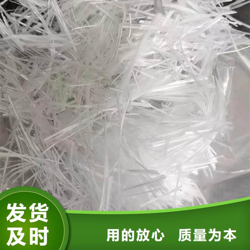 龙里混凝土抗裂纤维生产厂家